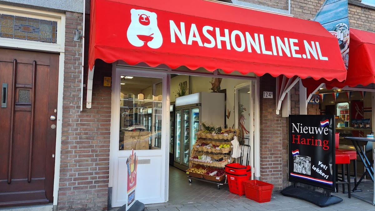 “NASH “магазин продуктов — 1